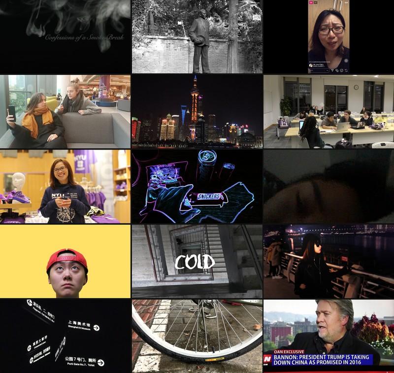Moving Images Fall 2018 | Student Screening