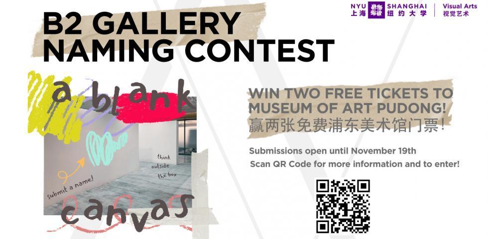Visual Arts B2 Gallery Naming Contest